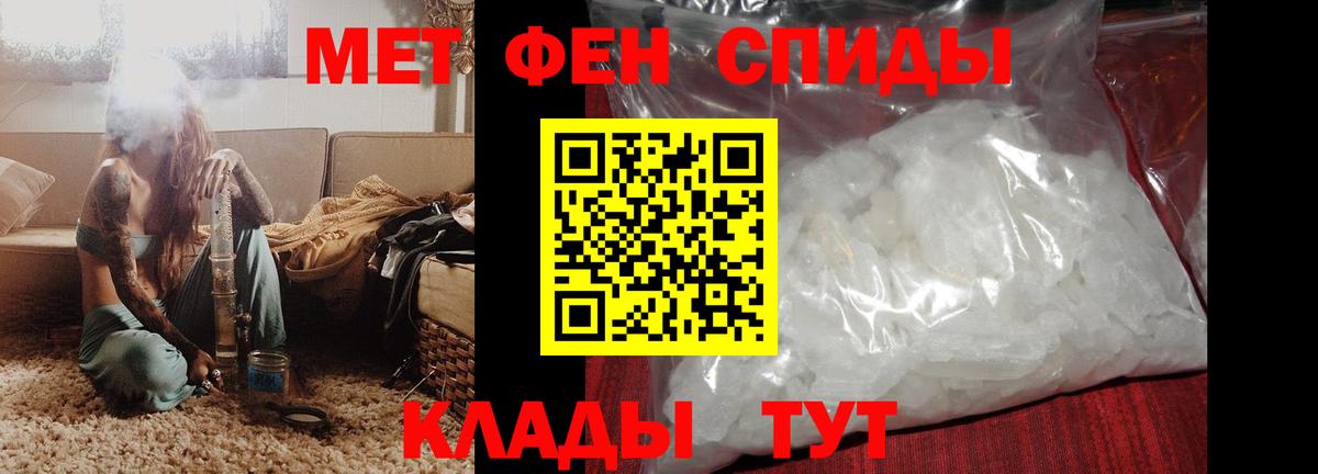 Amphetamine 97% Дивногорск
