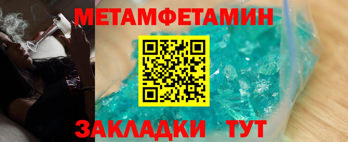 Дивногорск  Amphetamine VHQ  Амфетамин  Вход с VPN 