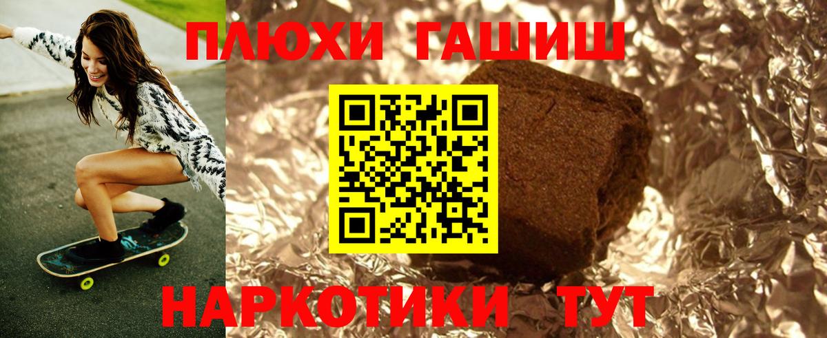 ГАШИШ VHQ Дивногорск