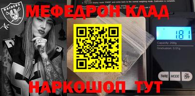 PSILOCYBIN Ликино-Дулёво