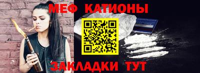 мефедрон мука Лесосибирск