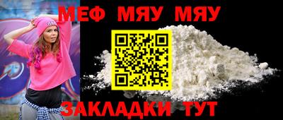 мефедрон мука Лесосибирск