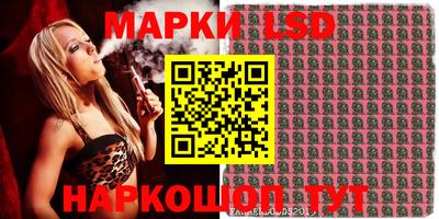 PSILOCYBIN Ликино-Дулёво