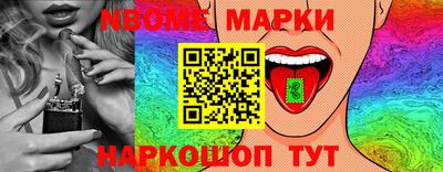 спиды Ливны