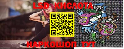 PSILOCYBIN Ликино-Дулёво