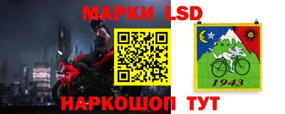 спиды Ливны