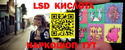 спиды Ливны