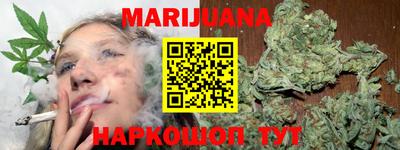 спиды Ливны