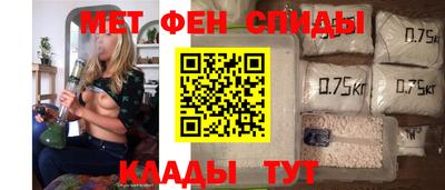 спиды Ливны