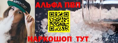 спиды Ливны