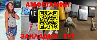 спиды Ливны