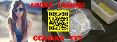 мефедрон мука Лесосибирск