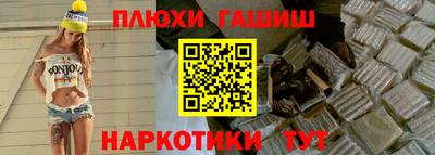 спиды Ливны