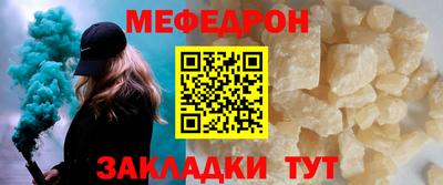 спиды Ливны