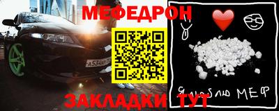 спиды Ливны