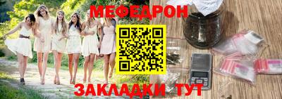 спиды Ливны