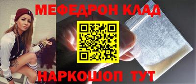 спиды Ливны