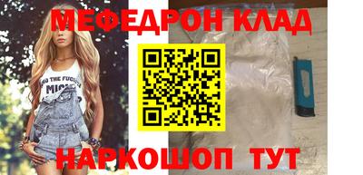 спиды Ливны