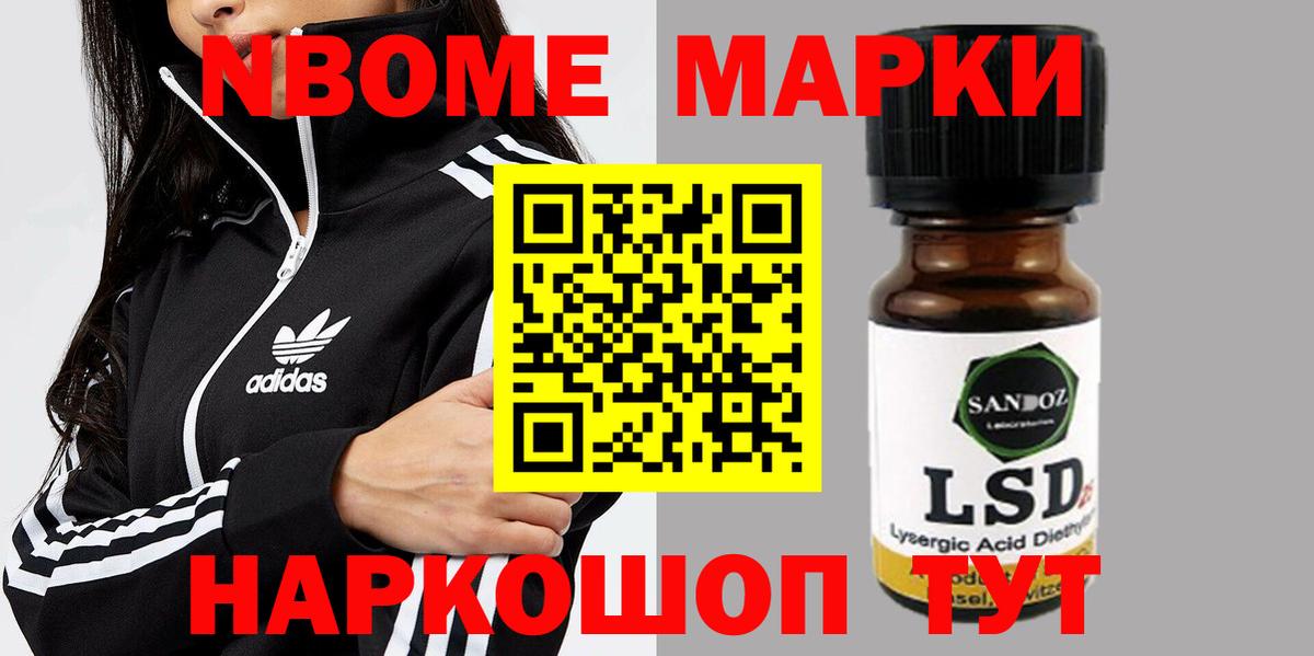 Лсд 25 экстази ecstasy  Лсд 25 экстази кислота  Дивногорск  Вход с VPN 