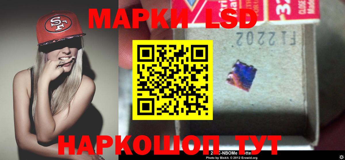 LSD-25 экстази кислота Дивногорск