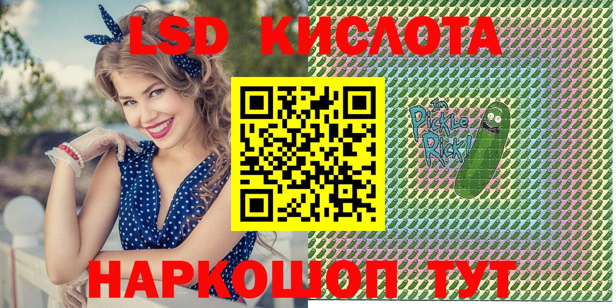 АМФЕТАМИН Дивногорск
