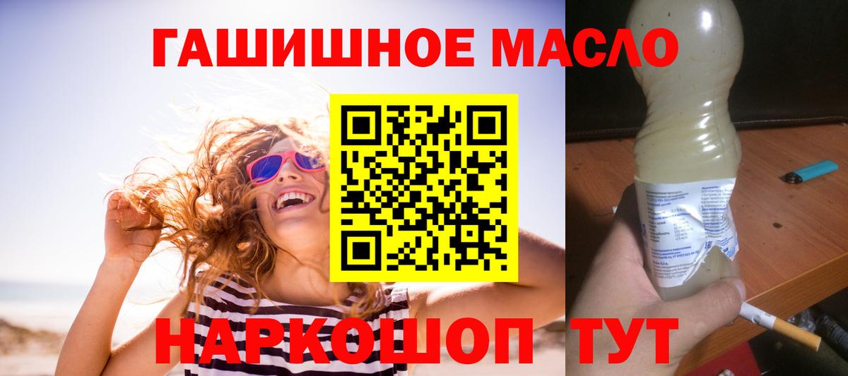 COCAIN  Вход с VPN  Мефедрон   Дивногорск  ГАШ 