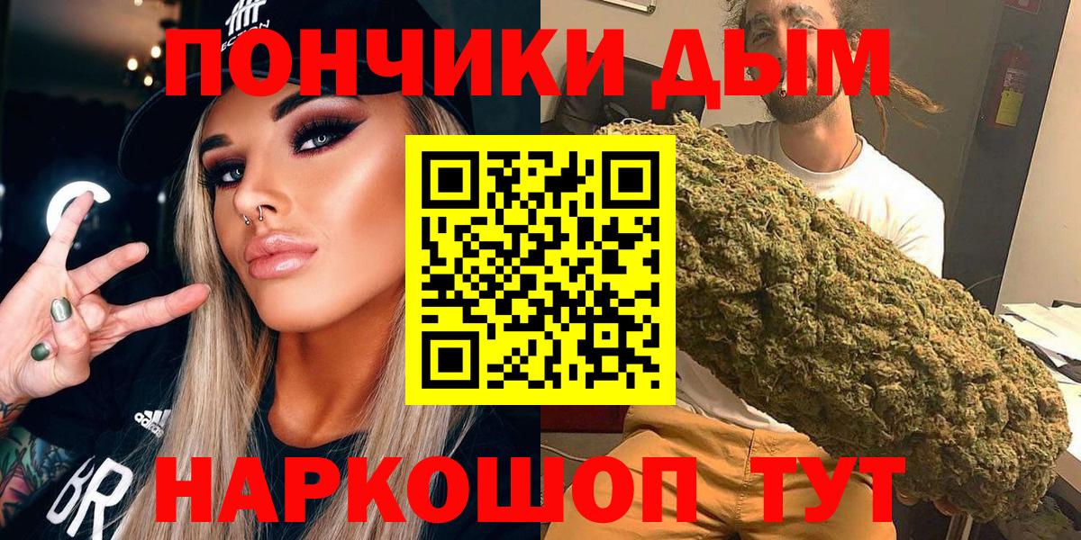 МАРИХУАНА конопля  Конопля планчик  Шишки марихуана индика  Вход с VPN  Шишки марихуана семена  Дивногорск 